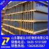 供应莱钢280*124*10.5工字钢现货供应厂家直销可切割零售