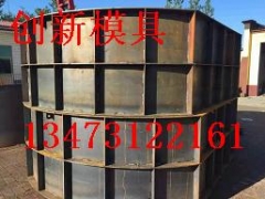 化粪池钢模具-水泥化粪池模具尺寸-创新模具图1