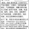 YFgzj60B防爆灌装机