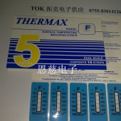 温度试纸5格F型，温度纸，测温纸，英国TMC测温纸