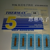 温度试纸5格H型，热敏试纸，测温纸，英国TMC测温纸