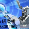 承德钻头研磨机厂家直销价格优惠质量保障 新型钻头研磨机价格