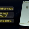 电神壳价格 知名商家为您推荐销量好的电神壳