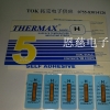 温度试纸5格H型，温度纸，热敏试纸，英国TMC测温纸