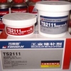 可赛新TS111铸铁缺陷修补剂，郑州华南城市场有卖