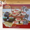 临淄哪里有卖伍仁月饼|椒盐月饼好吃吗？花生月饼批发代理商