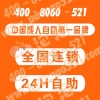 山东无人售货机 安徽无人售货机 保健品加盟 成人用品加盟