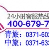 河南规模极大的郑州中小学生暑期夏令营服务公司  ——快乐少年暑期夏令营