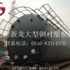 江苏化工原料储罐厂家无锡新龙储罐最专业