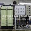 陕西质量可靠的西安水处理设备供应：嘉峪关水处理设备