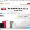 福州哪里有供应价位合理的飞毛腿礼品店 供销飞毛腿