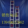 新乡郑州铝合金梯子,认准恒力起重升降设备|新乡铝合金梯子供货商