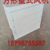 兴瑞空调-4GS暖风机厂家|4GS蒸汽暖风机图片（查看）