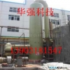 PP/FRP两万风量酸洗吸收塔直销厂家/价格低
