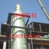 2层喷淋PP废气喷淋碱洗塔工艺性能/华强制造