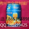 潍坊哪有销售价位合理的易拉罐 安徽饮料易拉罐