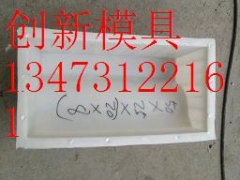 水泥路平石模具水泥块塑料模具现货图1