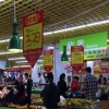凌云价格优惠的超市_广西哪家嘉年华生活超市口碑好