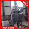 松原供应小型反应釜 实验室反应釜-鲁州专业生产 量大优惠