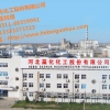 双氧水哪里有卖的 河北藁化化工供应优质双氧水