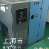 广州威励兴杰兰德空压机售后秦工18918971912