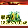 JD-2.5(JD-40)调度绞车