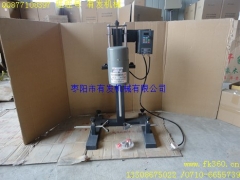 有发机械【分散机网-分散机价格|分散机品牌】图1