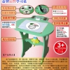 小苹果儿童益智学习桌加盟好不好？小苹果儿童益智学习桌加盟品牌