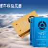 强猫超声波驱鼠器批发【驱鼠器业内领导品牌】河北超声波驱鼠器厂