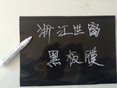带背胶的PET黑色写字膜图1