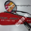 可信赖的乔丹（中国）专卖羽毛球拍生产商 品牌羽毛球拍批发