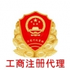 上海工程类公司注册多少钱？上海注册公司告诉你价格