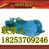 JSDB绞车