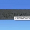 酒泉兰州水泥垫块_知名的水泥垫块供应商