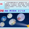 小苹果儿童益智学习桌告诉家长测量宝宝体温的正确方法
