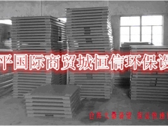10吨电子地上衡_恒信环保设备_150吨地上衡图1