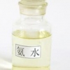 潍坊供应销量好的脱硝氨水   _安徽氨水