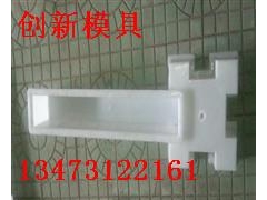 网格护坡模具|混泥土网格护坡模具批发|创新模具制造图1