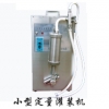 灌装机-定量灌装机-液体定量灌装机