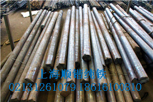 上海顺锴纯铁常年现货供应电工纯铁圆钢18616100810