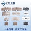 塑料输送链板厂家直销|上海文钻机械有限公司|上海文钻机械有限公司