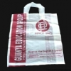 优良的塑料包装袋济宁供应 汶上包装袋