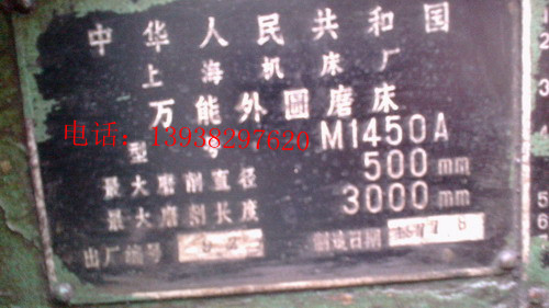 转让｛dm｝金刚镗｛jichuang｝13938297620