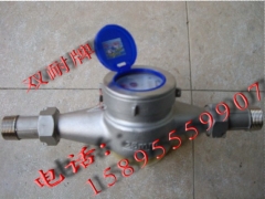 不锈钢立式水表 不锈钢法兰立式水表 304立式水表图3