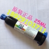 广东LOCTITE352紫外线固化胶,高粘度352UV胶水
