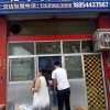 北京掉渣饼加盟店促销，神马都是浮云，实惠才是真理