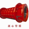山东水泥管模具【热销ing】水泥井管生产机械-三龙