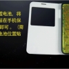 在哪能买到别致的电神套_加盟电神皮套