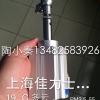 上海佳力士stable进气阀汽缸陶工13482583926