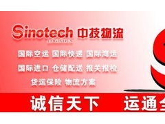 DHL美加墨，澳新，南美非洲货物大特价图1
